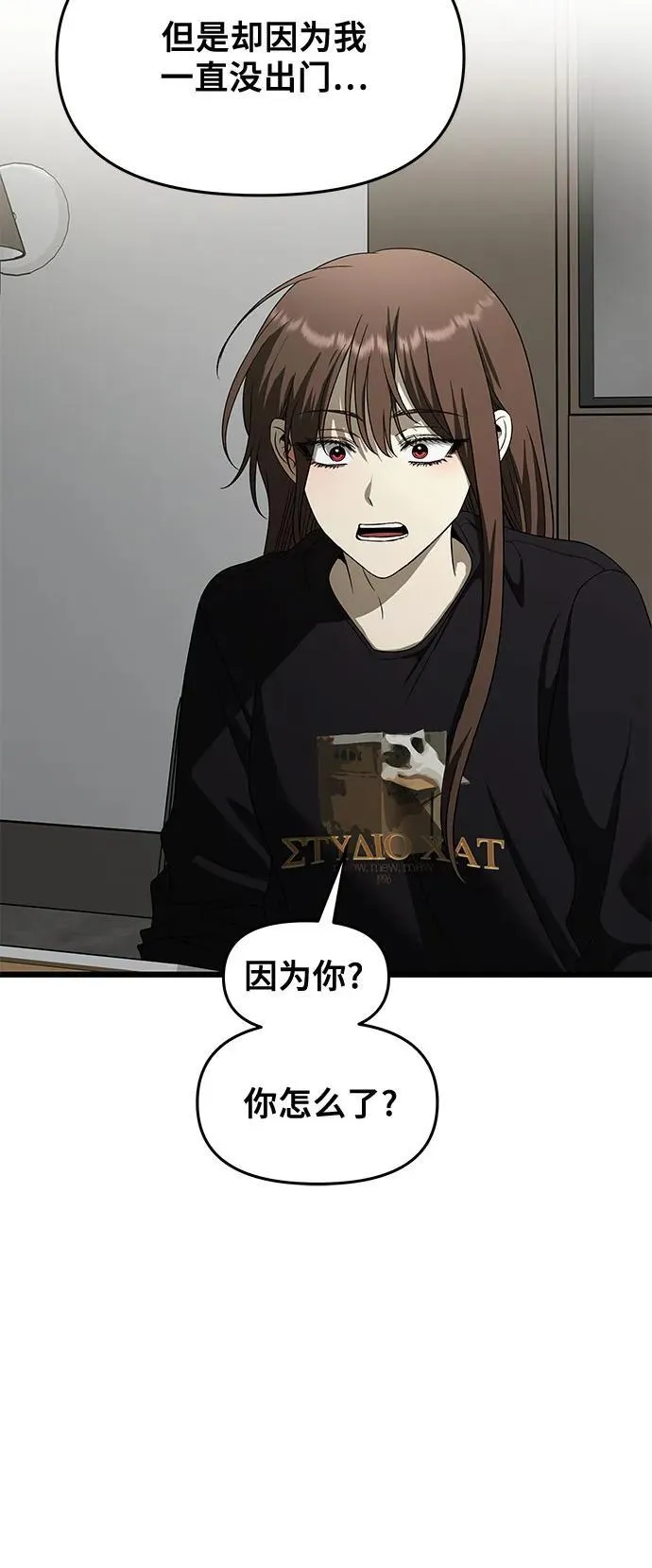 第160话41