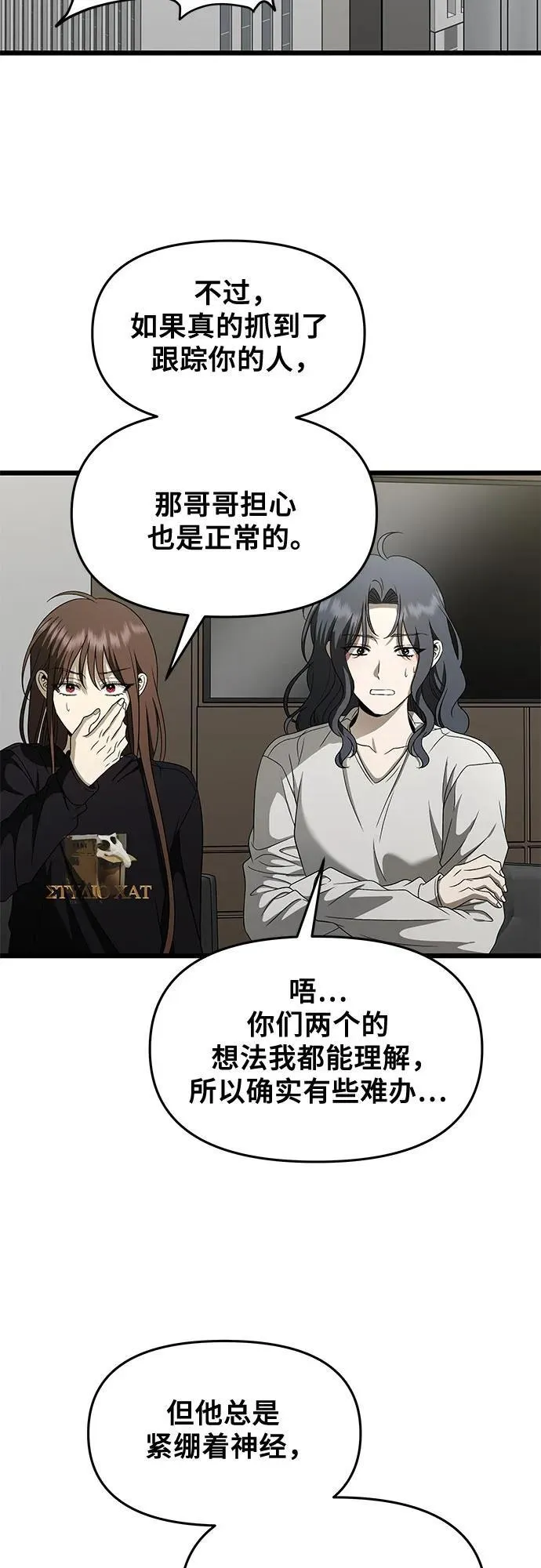 第160话43