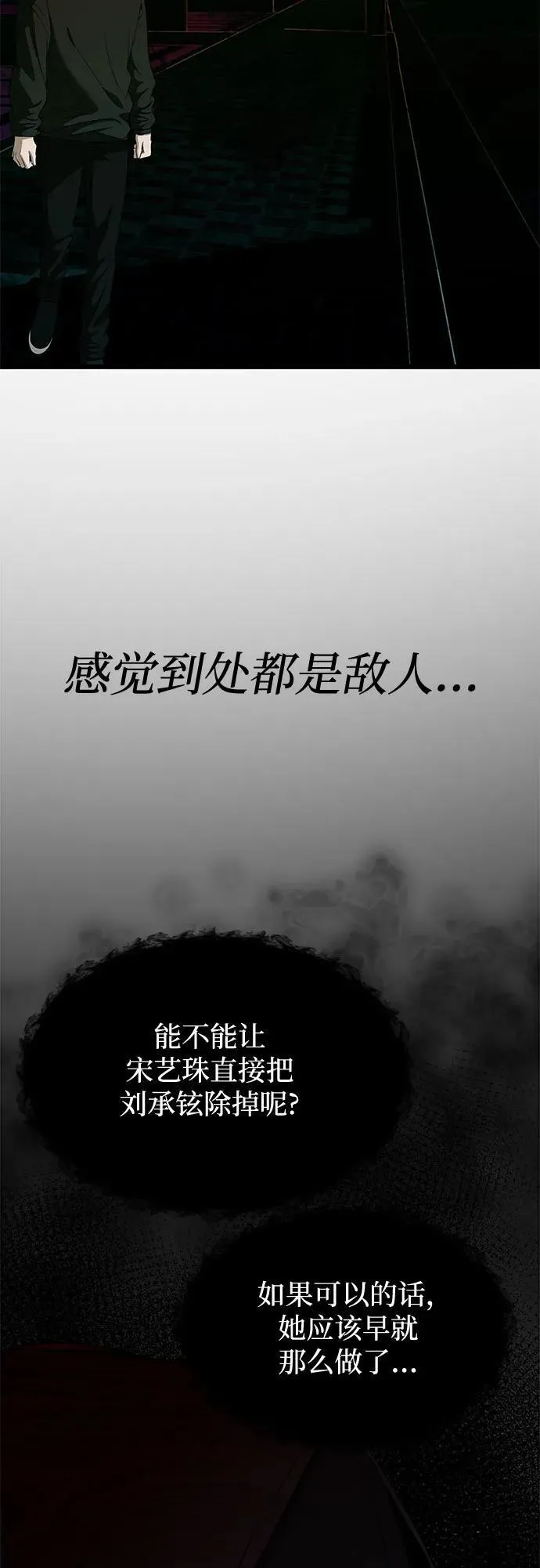 第160话2