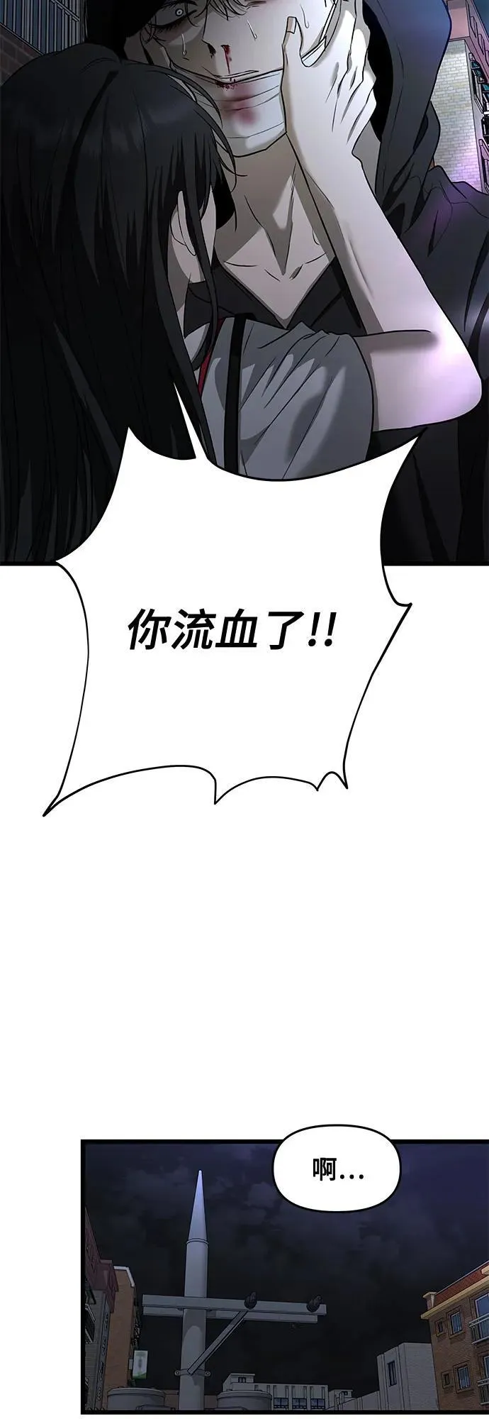 第160话7