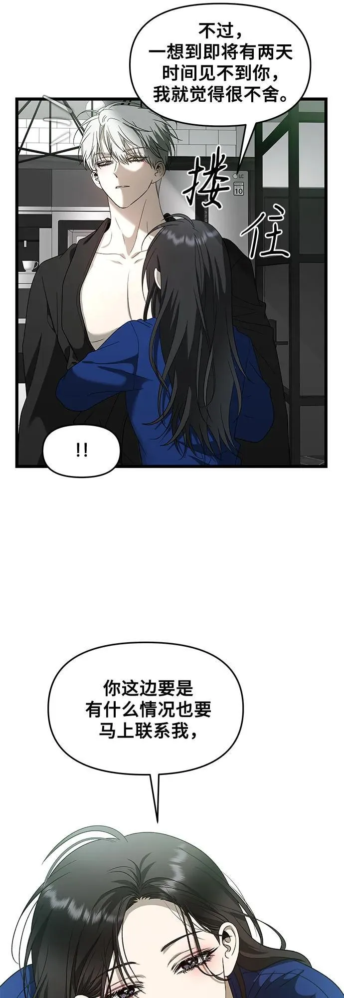 第161话4