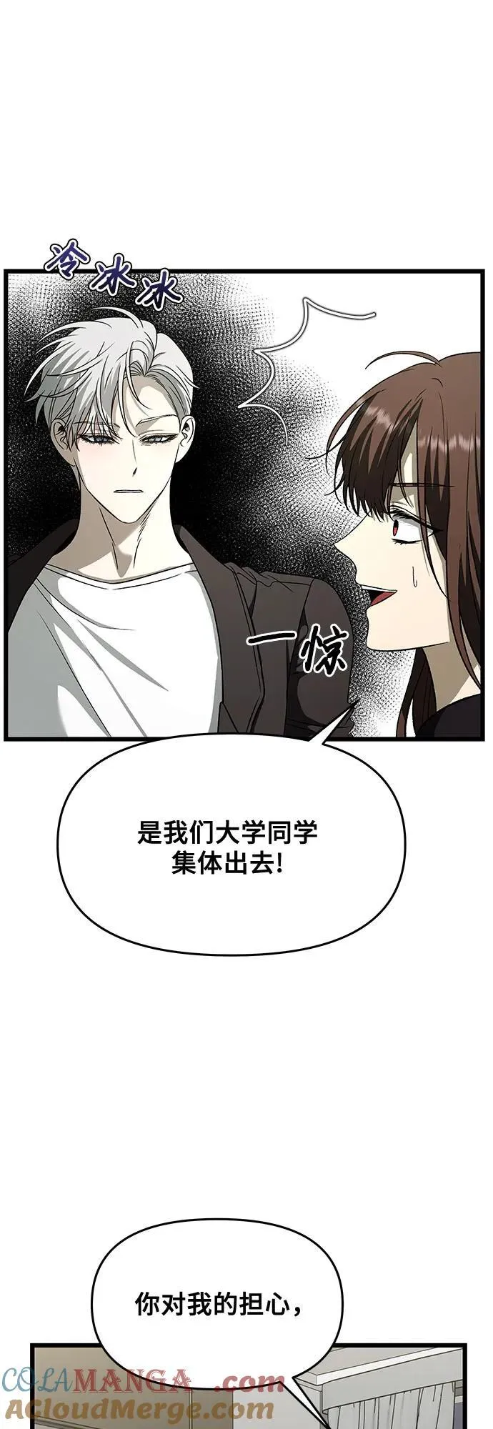第160话51