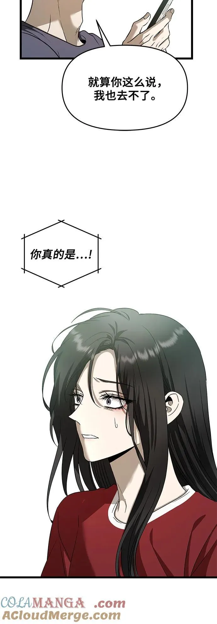 第159话36