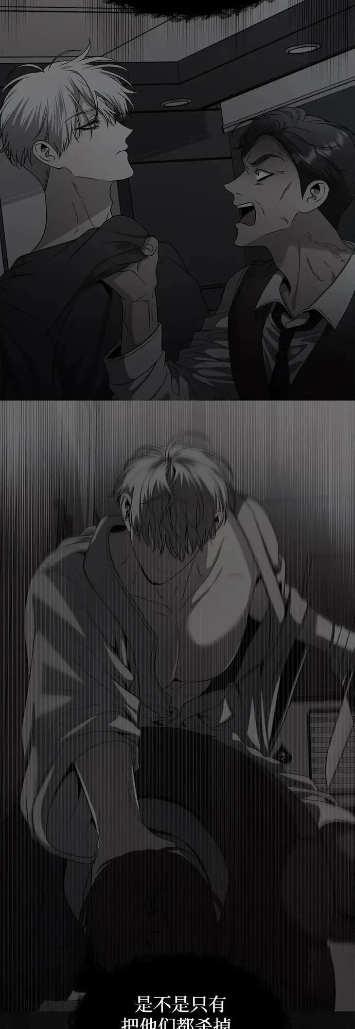 第160话4