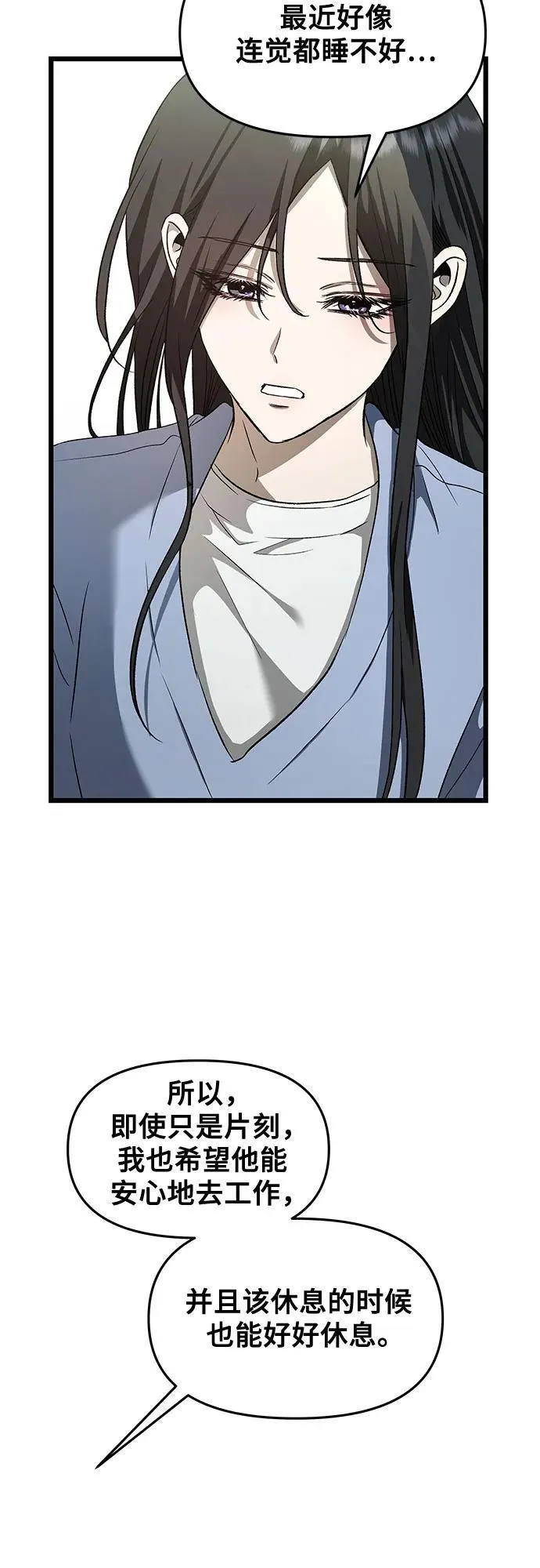 第160话44