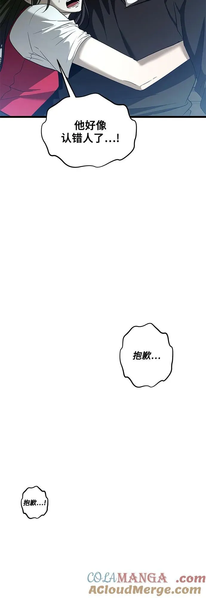 第159话60