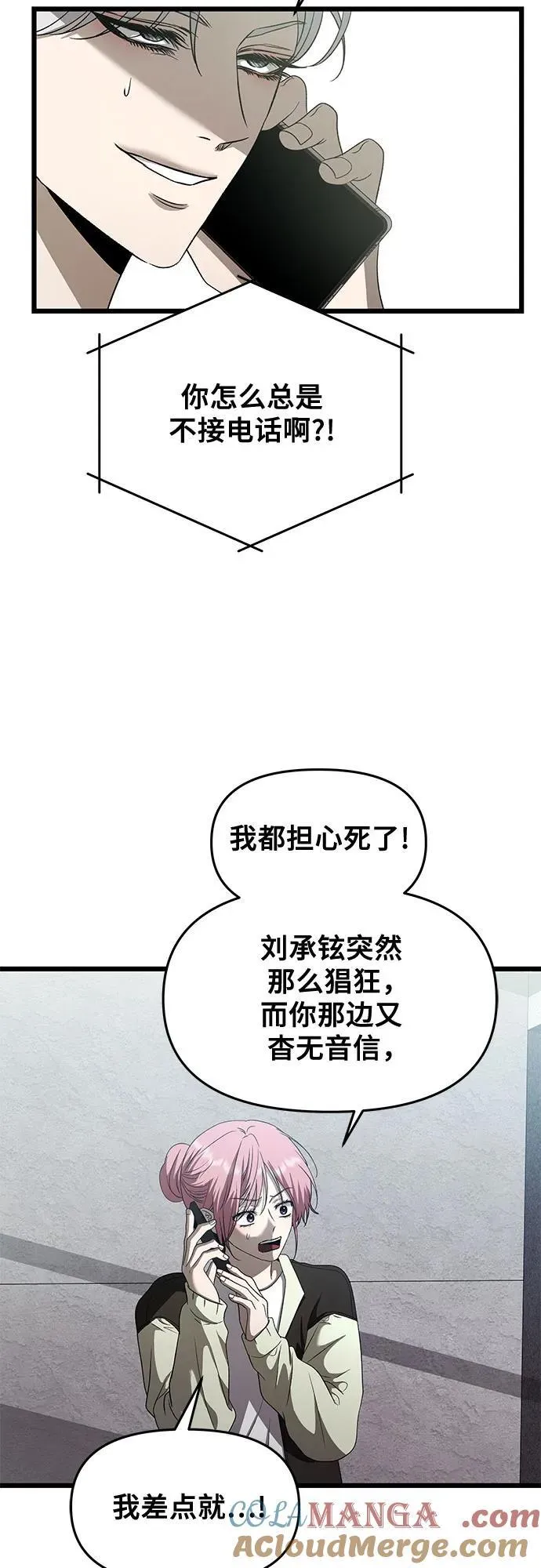 第161话27
