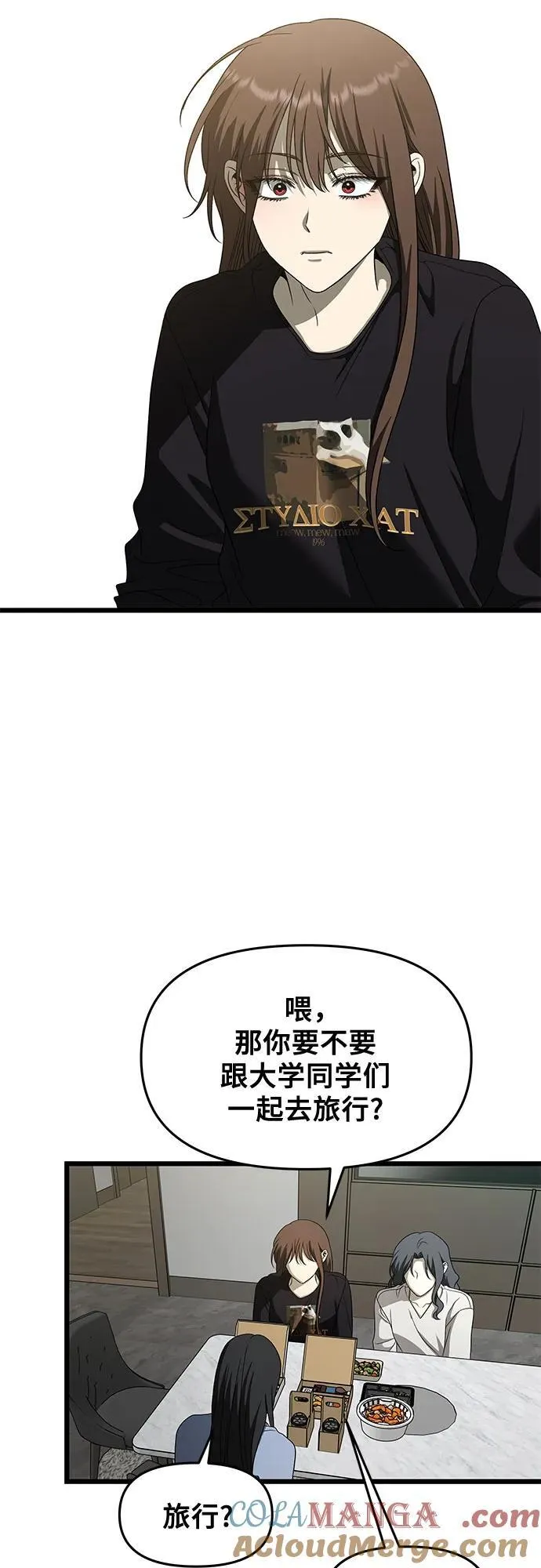 第160话45