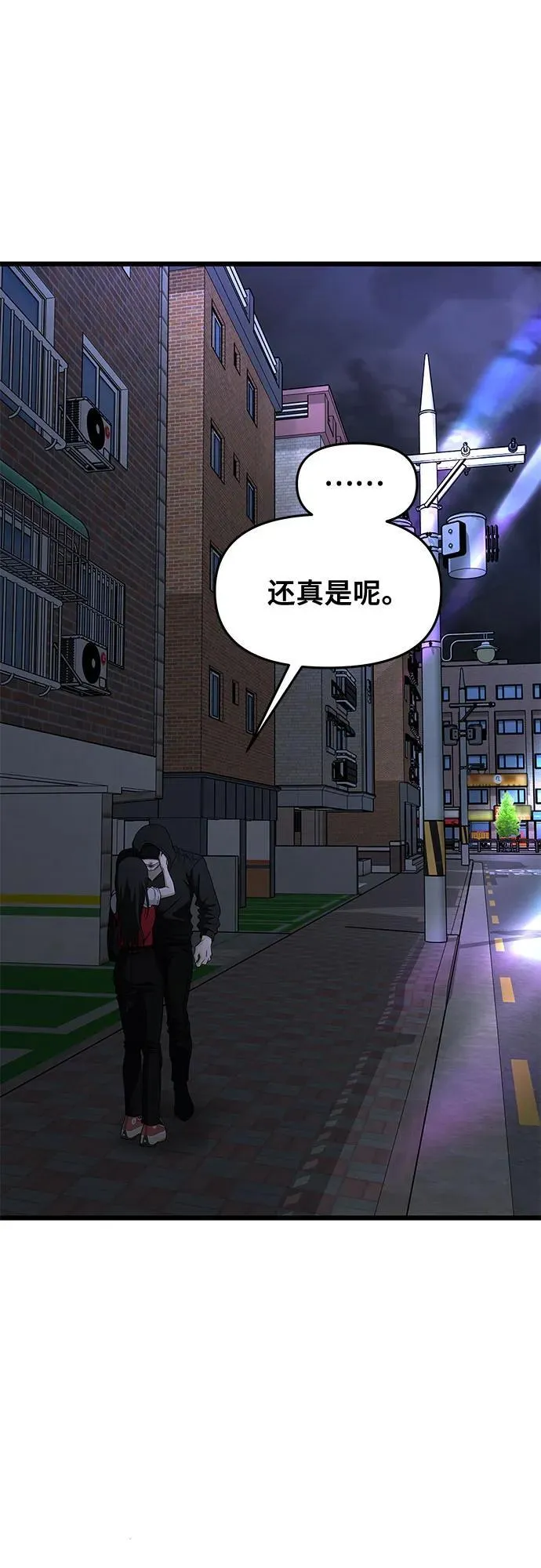 第160话8