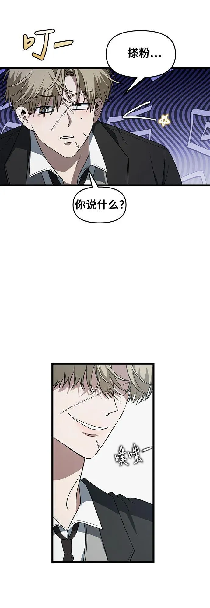 第162话13