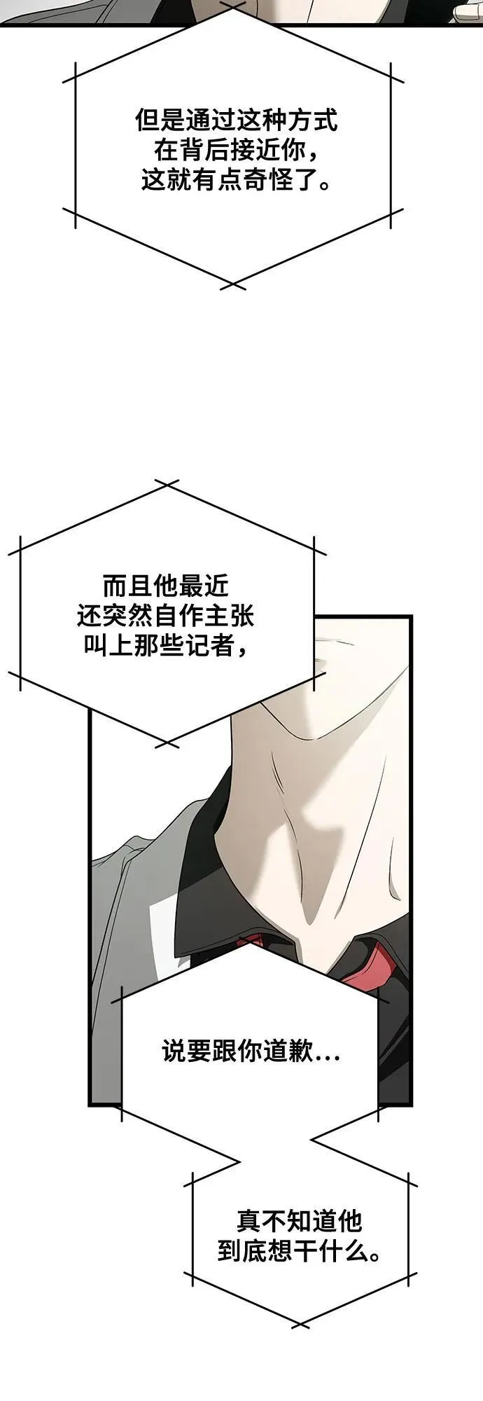 第161话38
