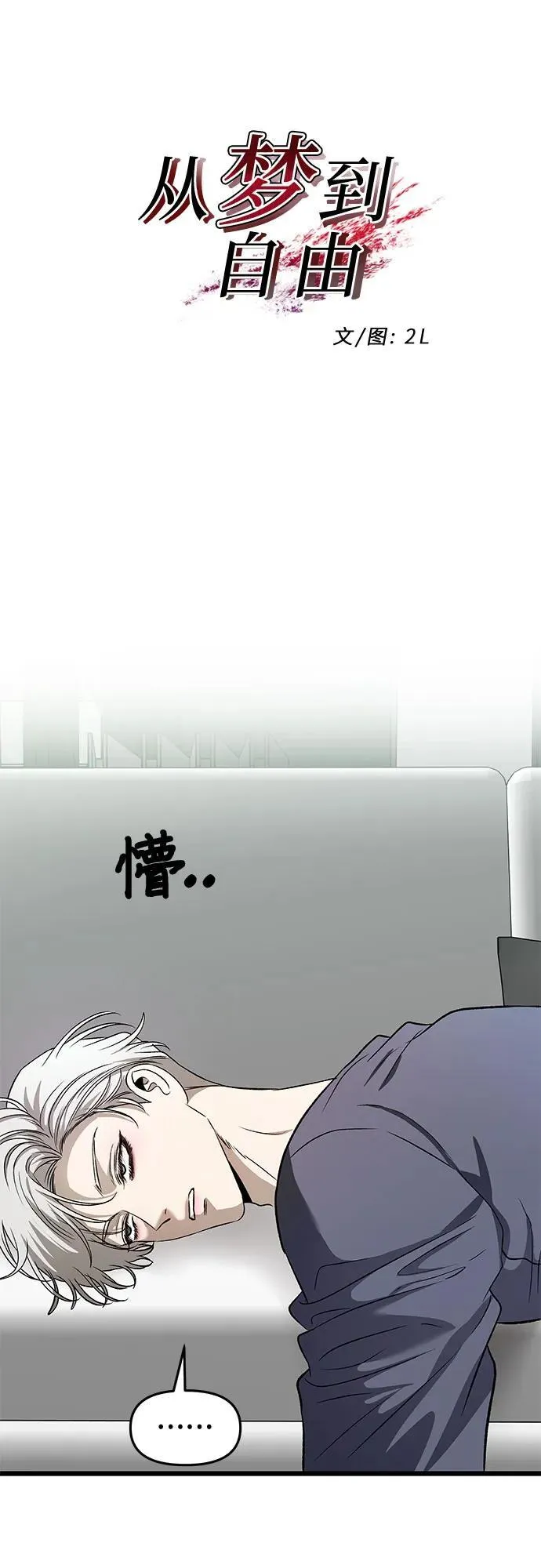 第159话1