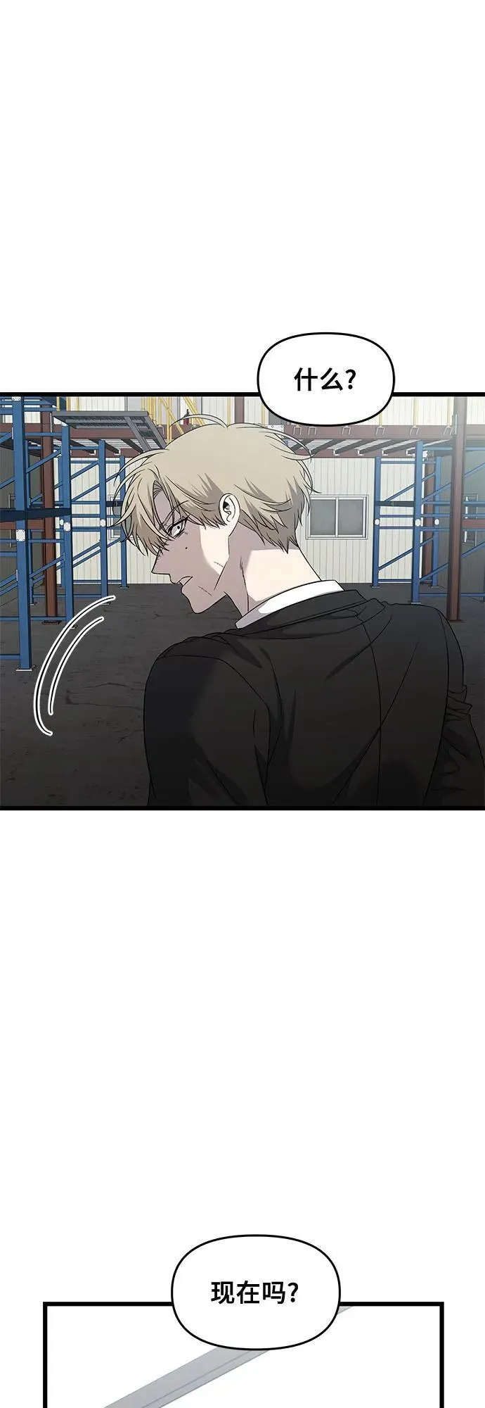 第161话53
