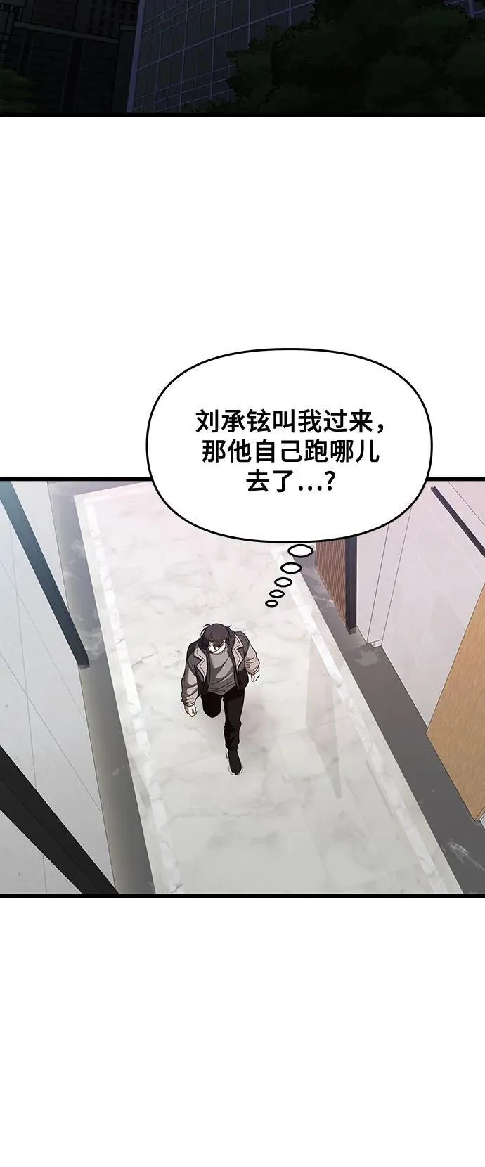 第161话64