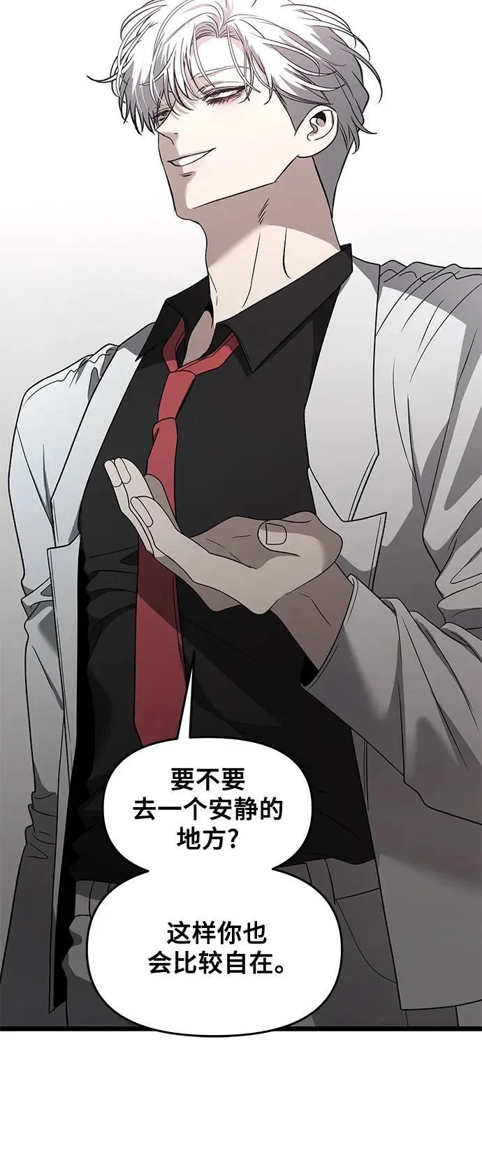 第162话20
