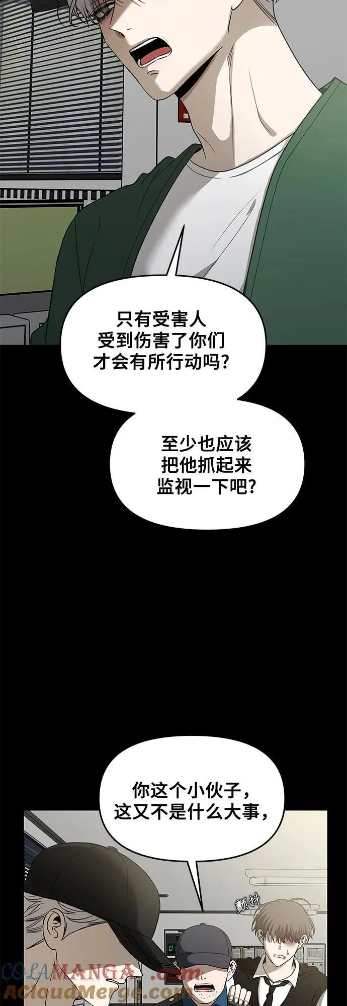 第159话9