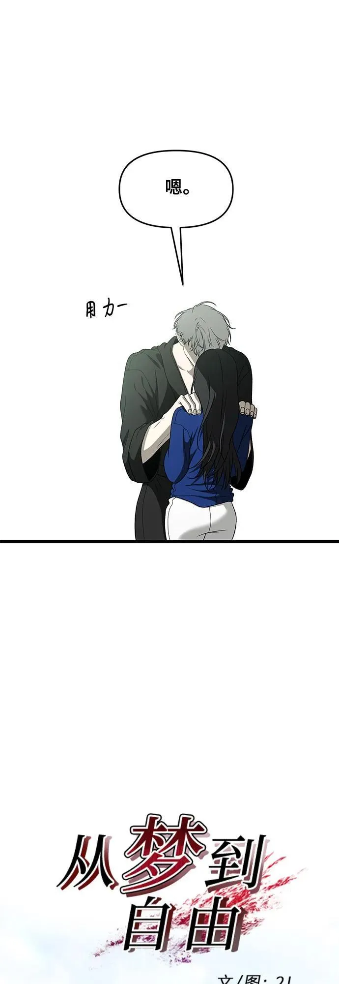 第161话7