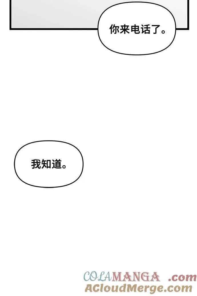 第159话21