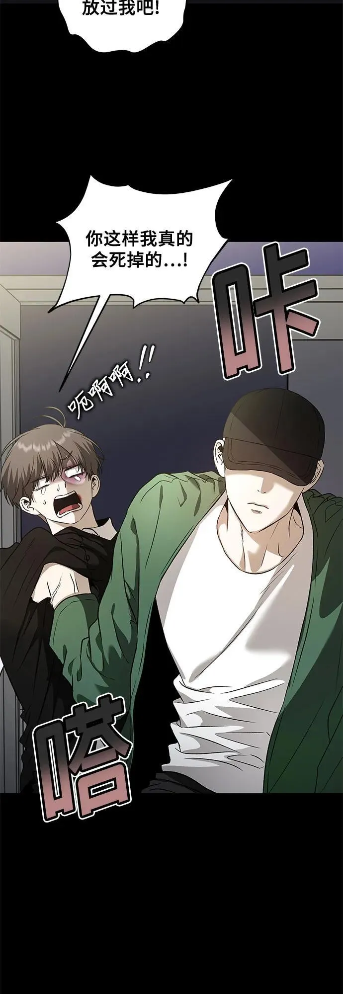 第159话5