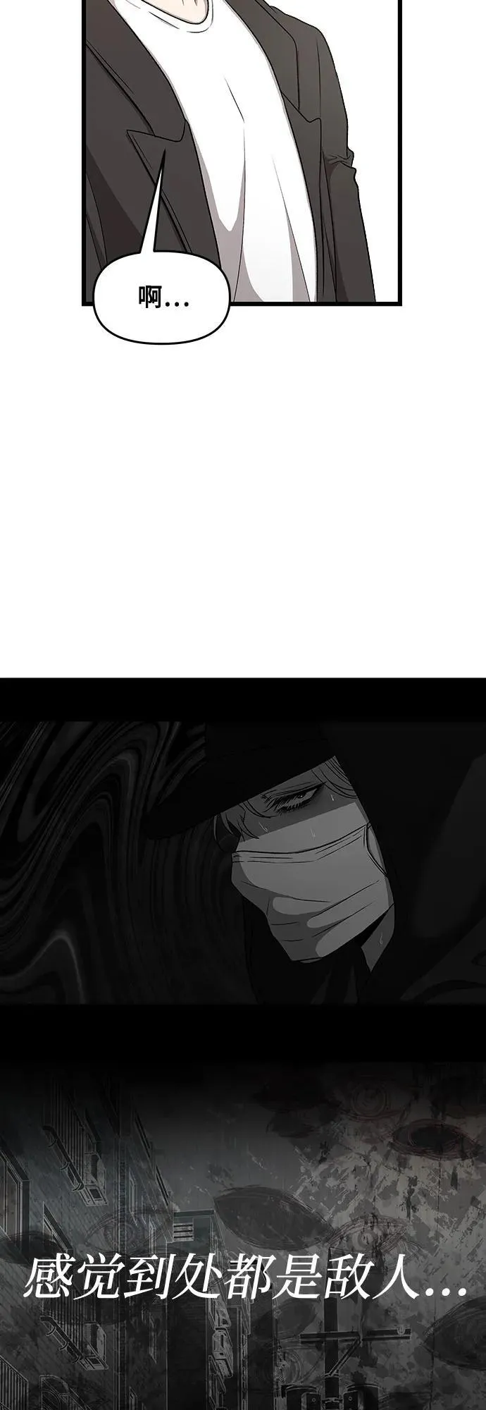 第160话55