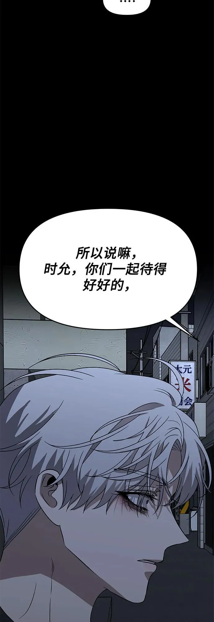 第162话52