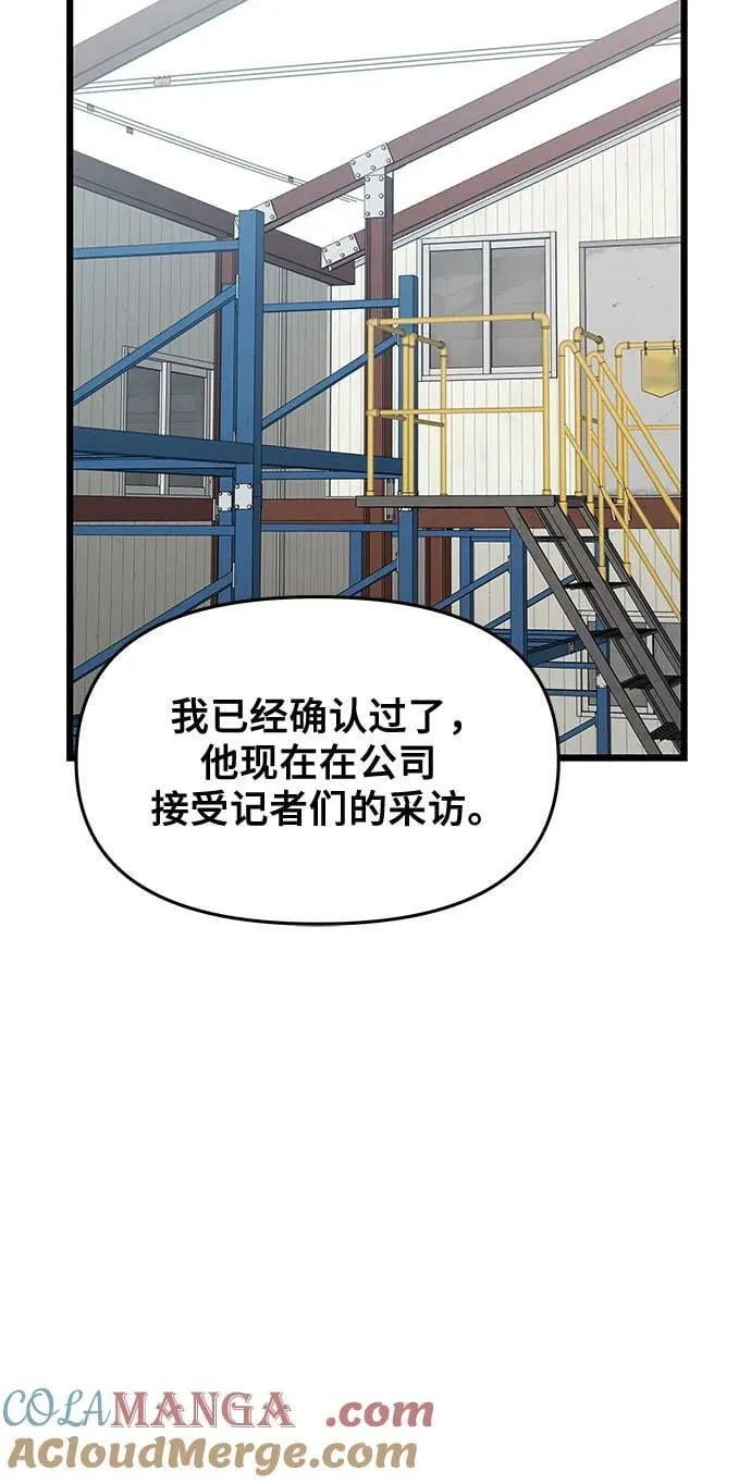 第161话54