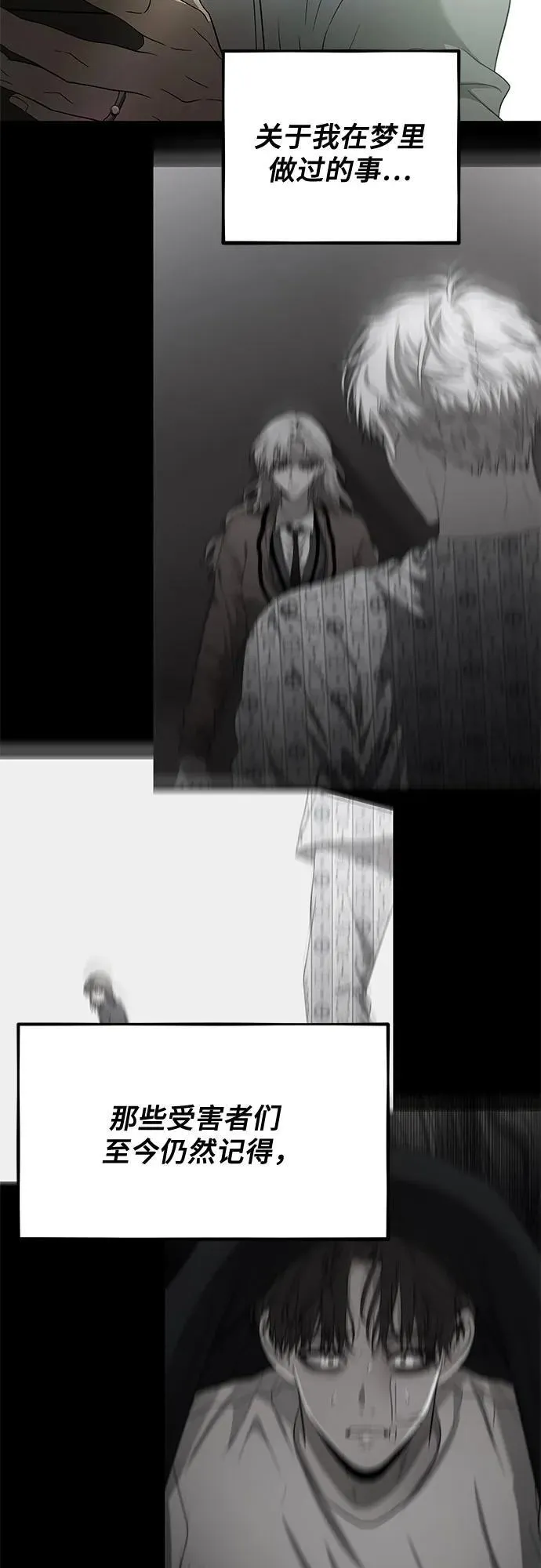 第161话41