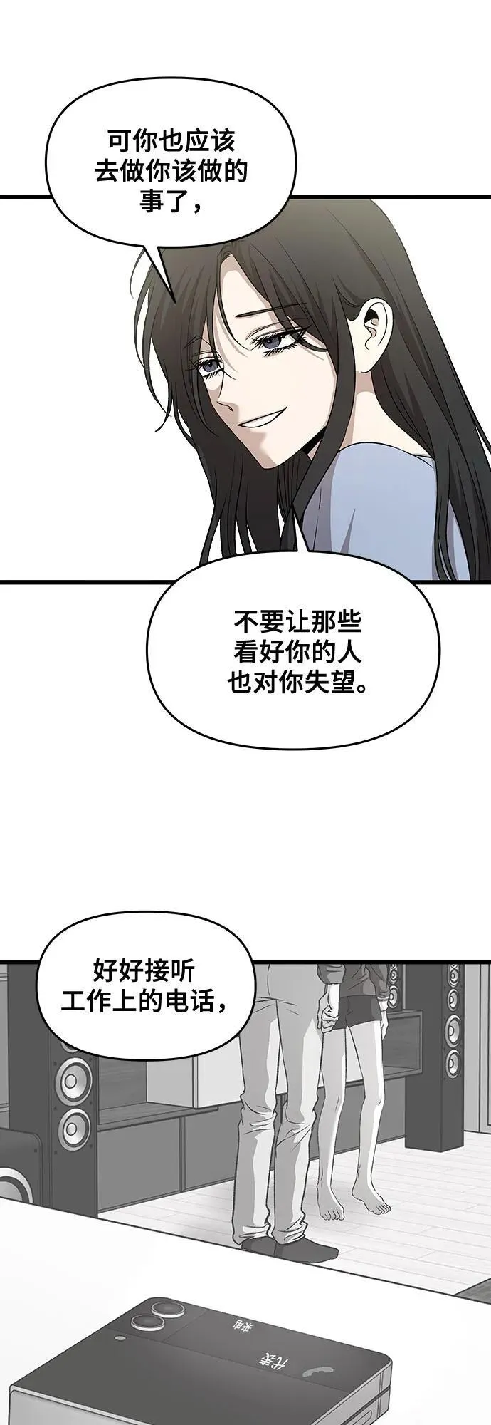 第160话53