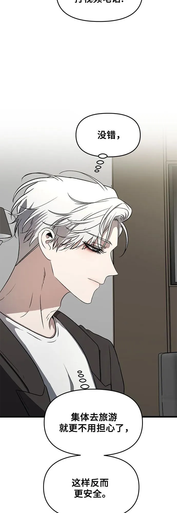 第160话61