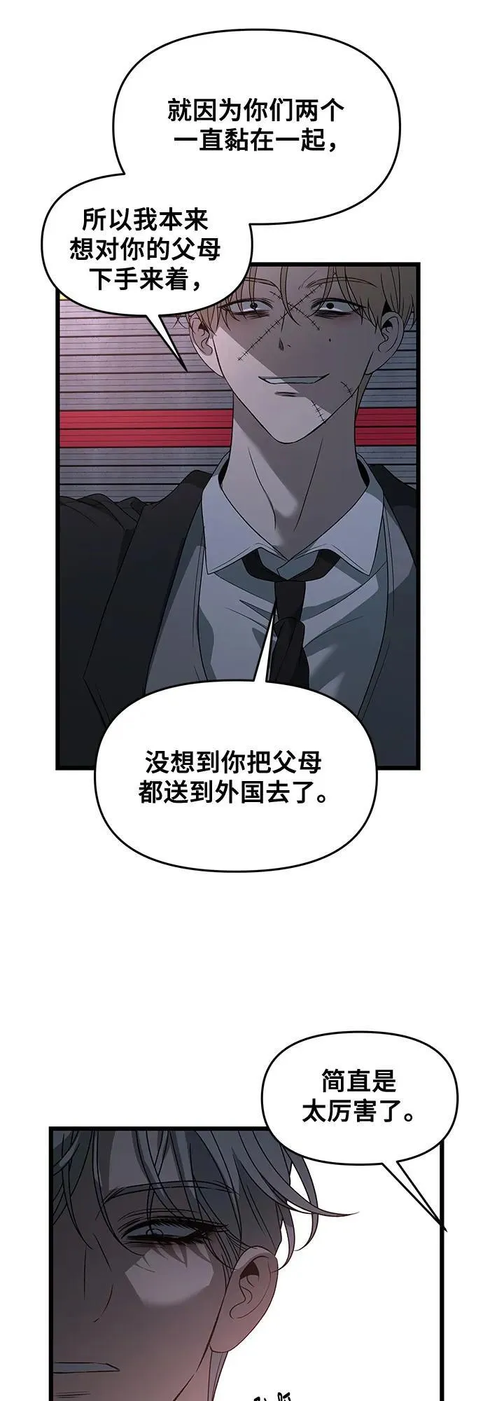 第162话49