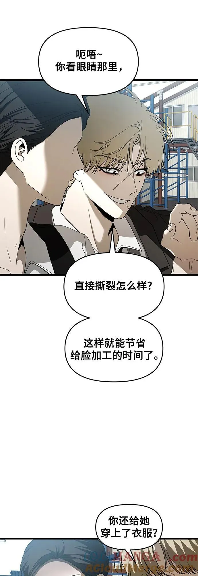 第161话18