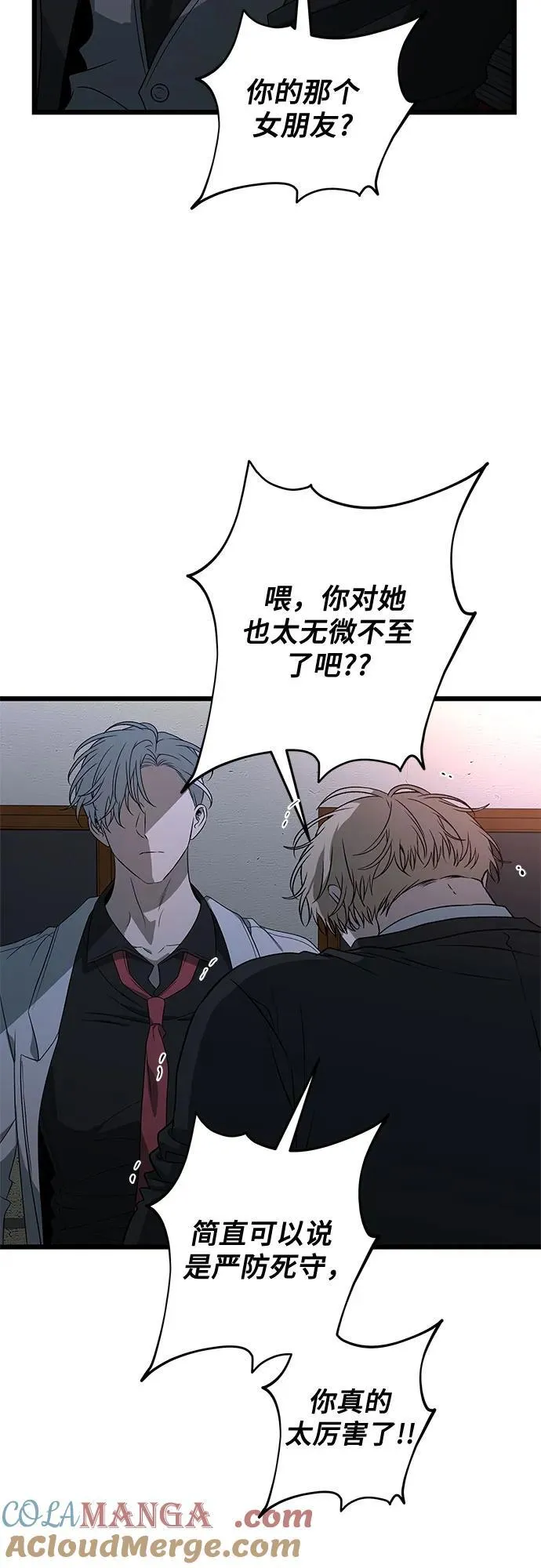 第162话48