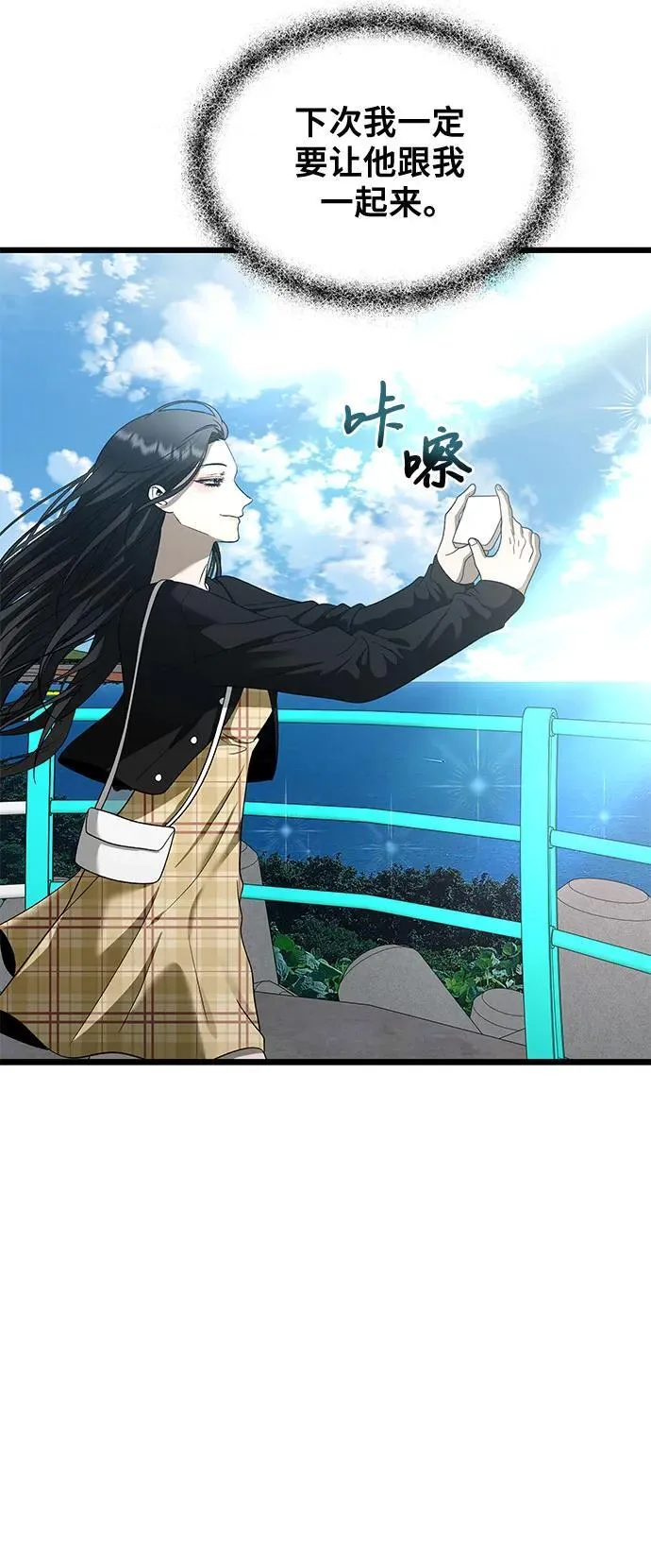第161话22
