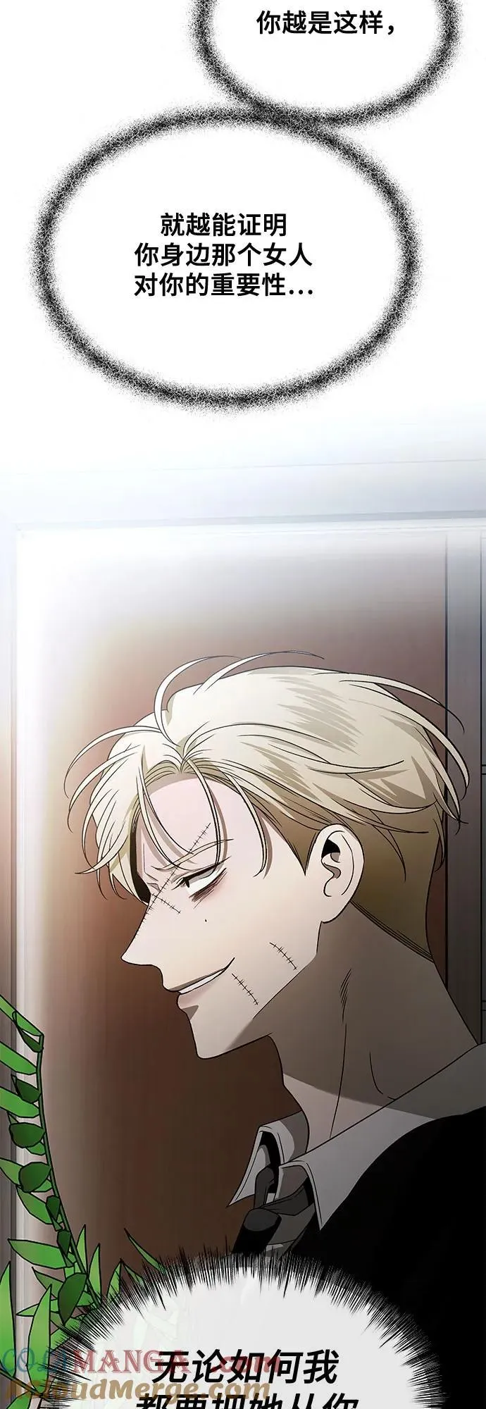 第160话12