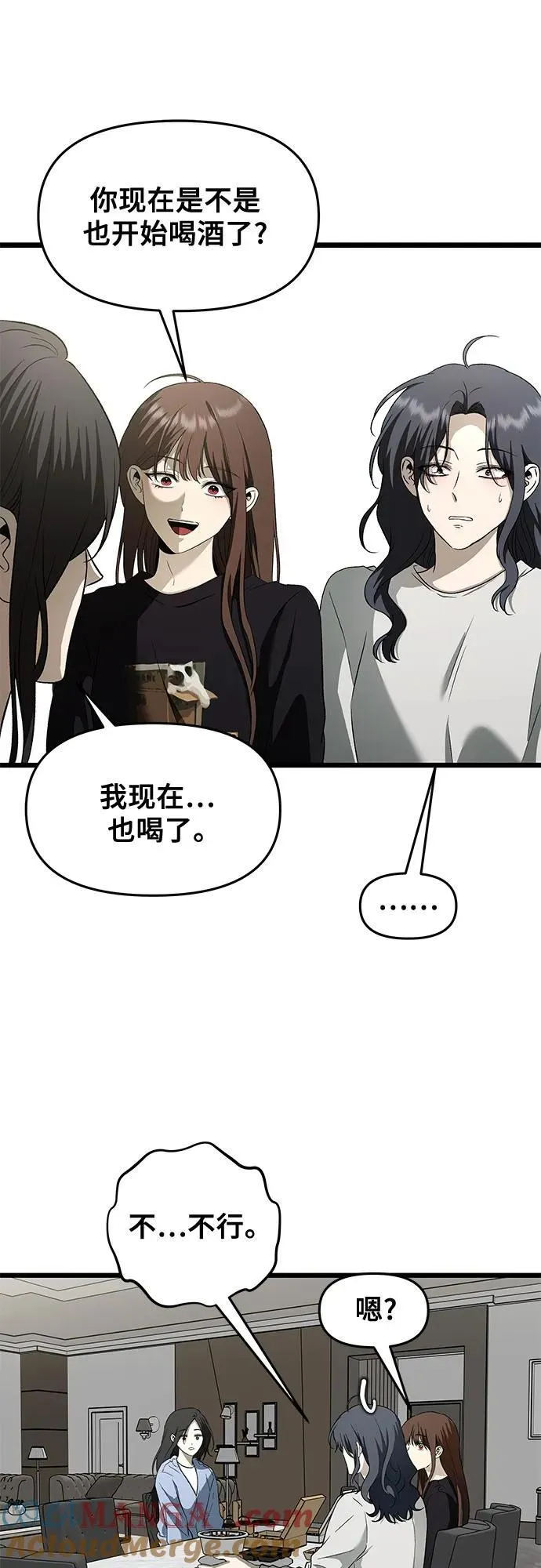 第160话48