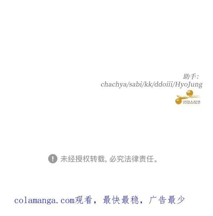 第160话71