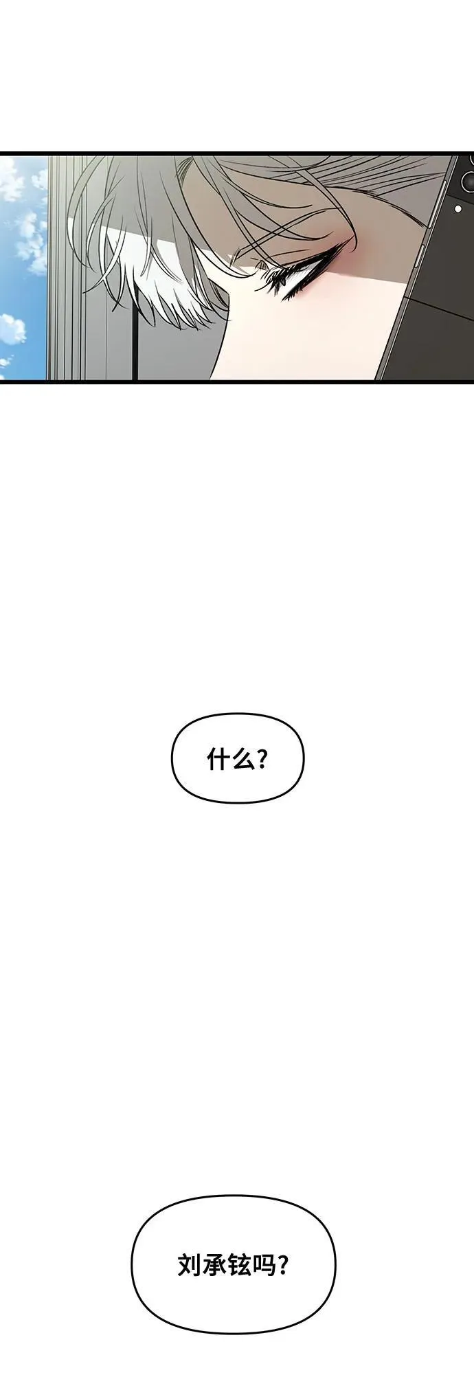 第159话28