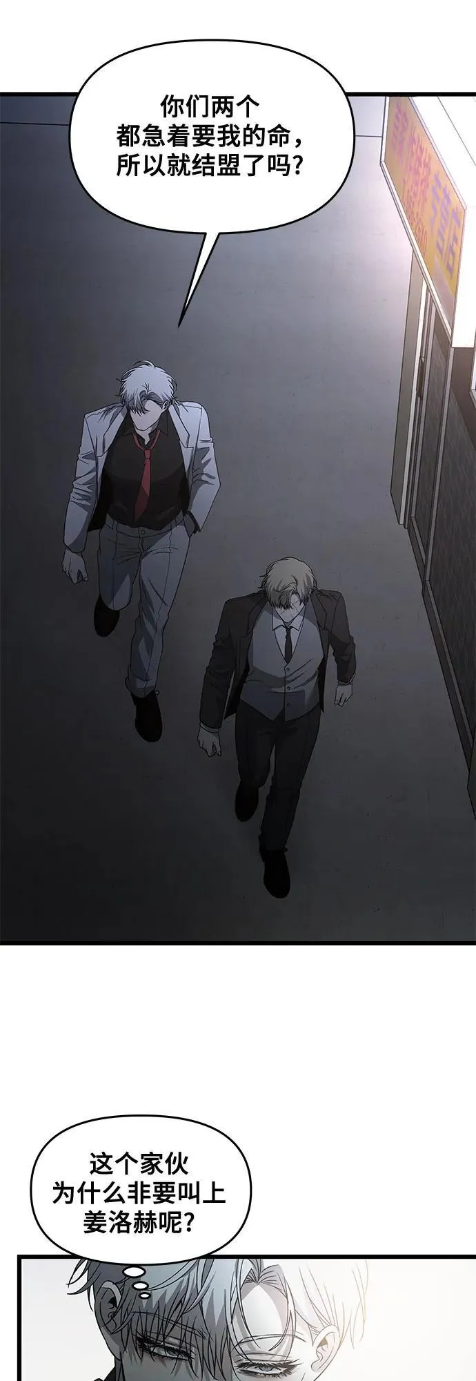 第162话29
