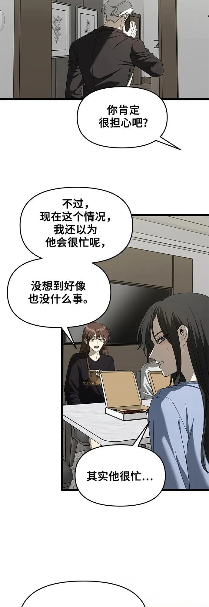 第160话40