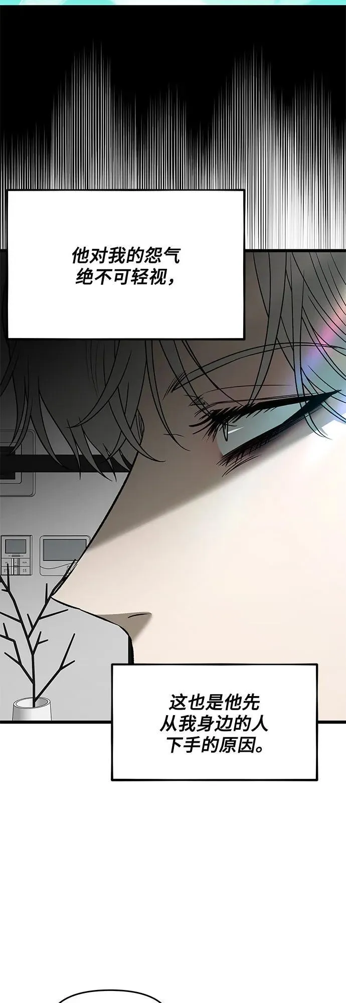 第161话43