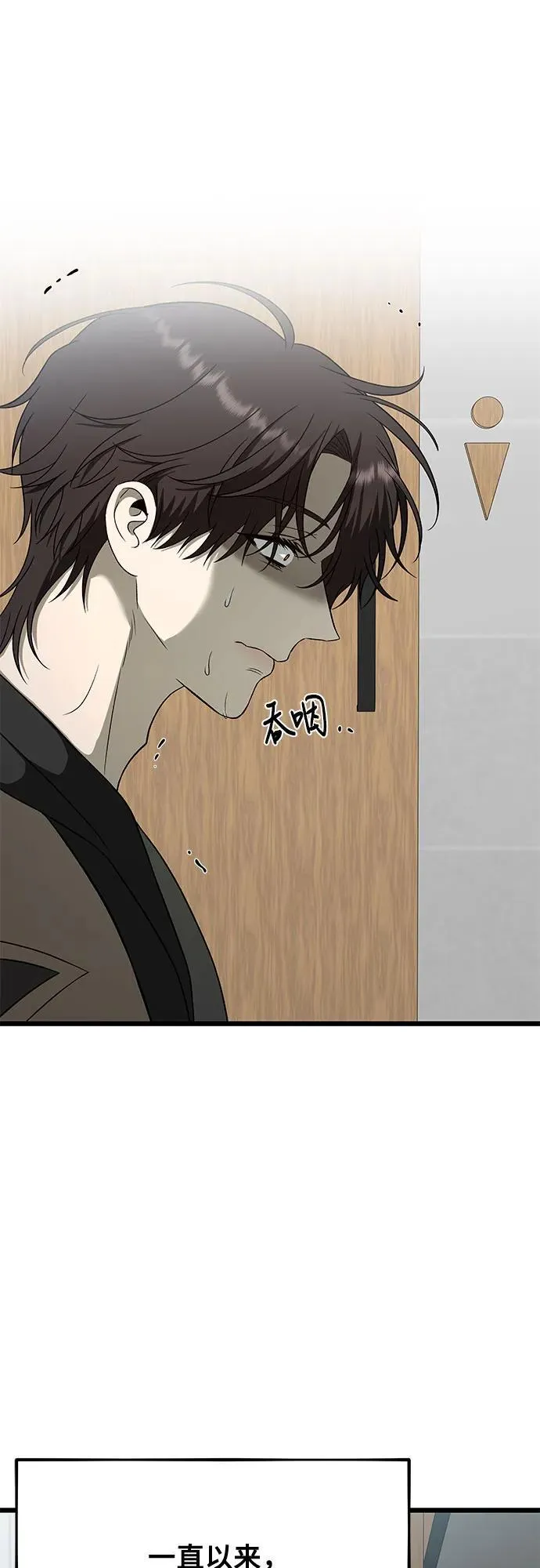 第162话4