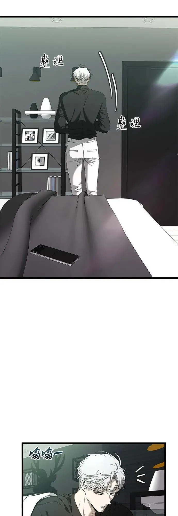 第161话25