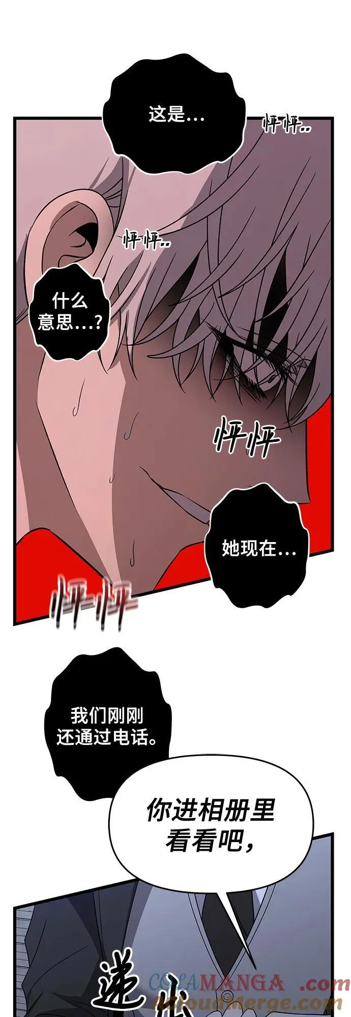 第162话54