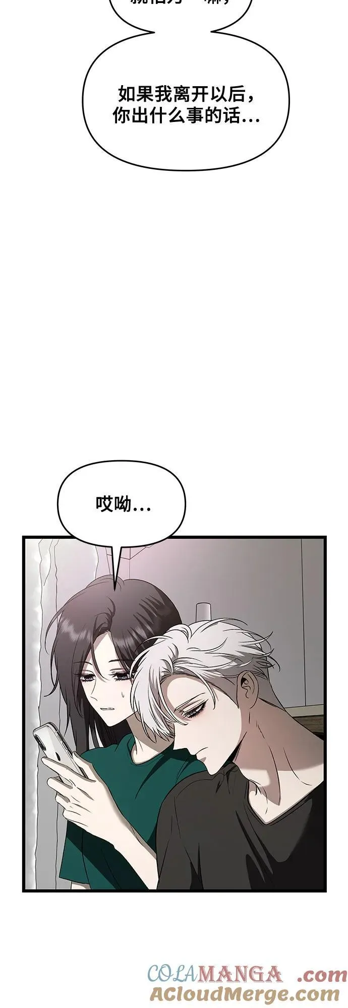 第160话30