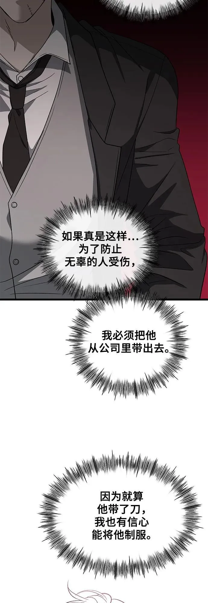 第162话19
