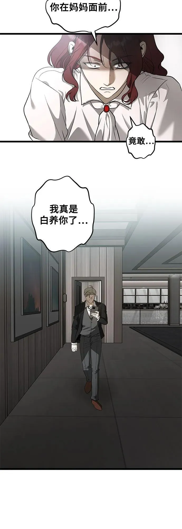 第160话20