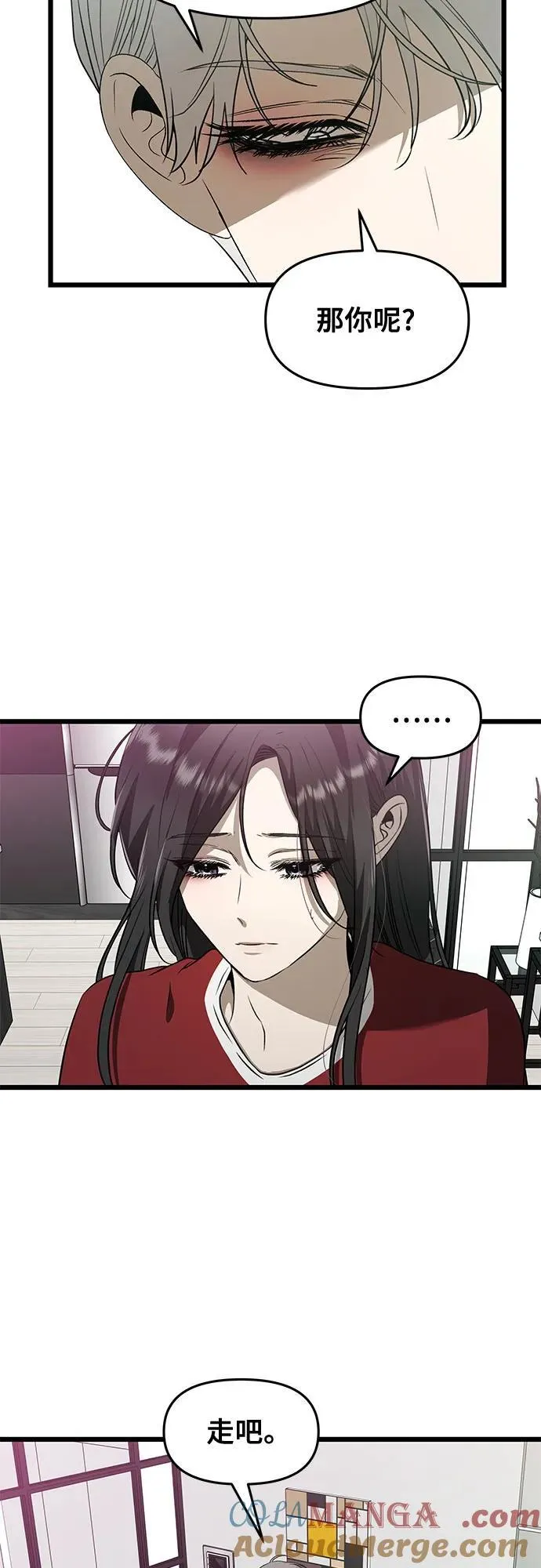 第159话39
