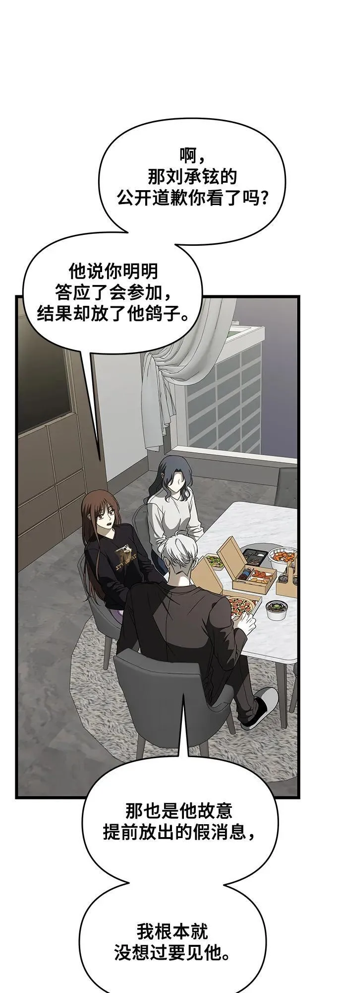第160话37