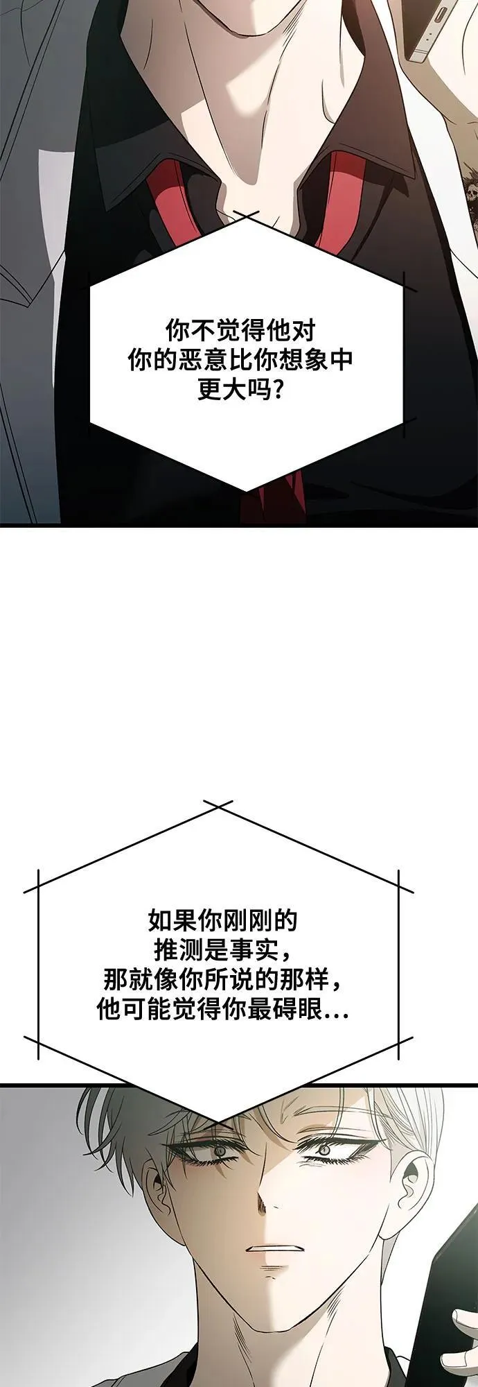 第161话37