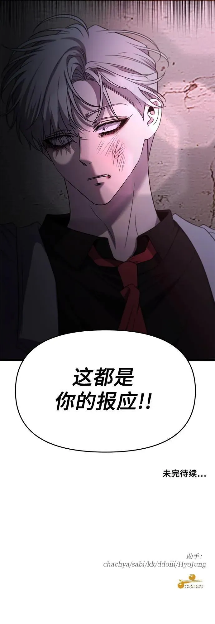 第162话73